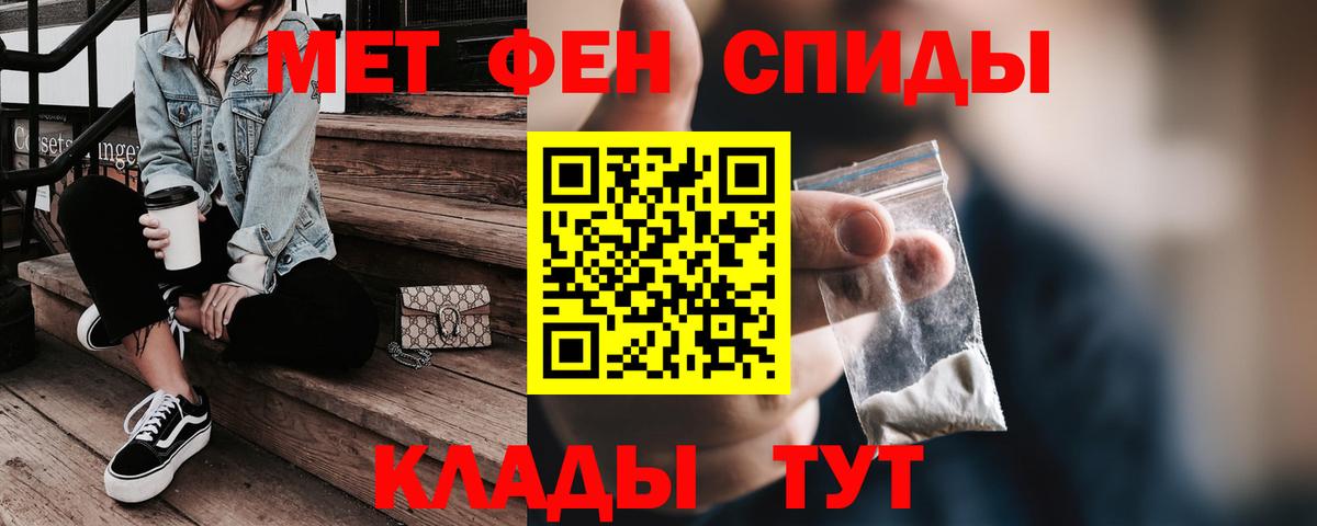 Кушва  АМФ Розовый  Вход с VPN 