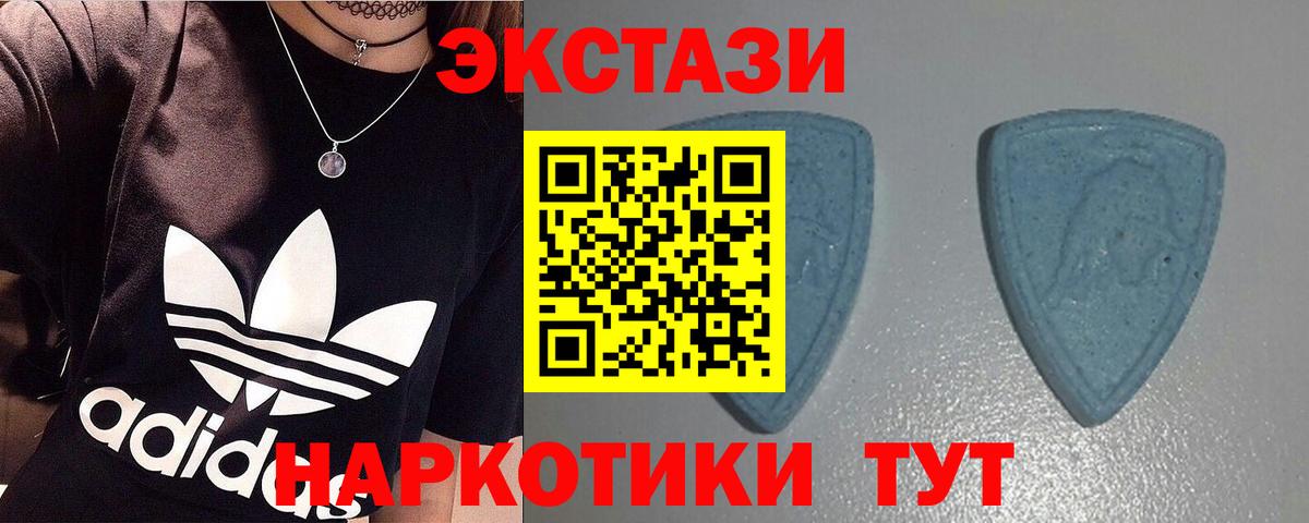 Кушва  ЭКСТАЗИ Philipp Plein  Экстази VHQ  Вход с VPN 