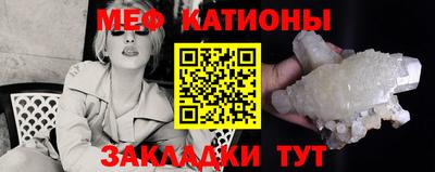 бутират Чебаркуль