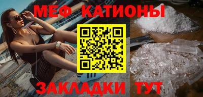 бутират Чебаркуль