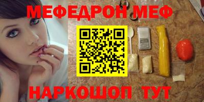 кокаин Чапаевск