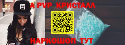 бутират Чебаркуль