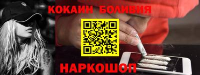 кокаин Чапаевск