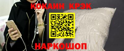 бутират Чебаркуль