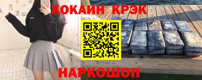 spice Чебоксары