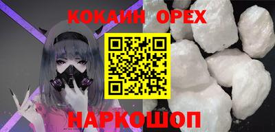 бутират Чебаркуль