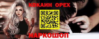 кокаин Чапаевск