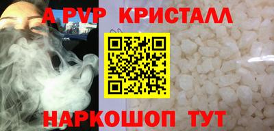 бутират Чебаркуль