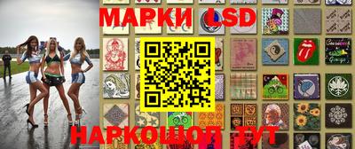 бутират Чебаркуль