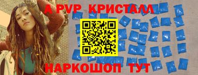 кокаин Чапаевск