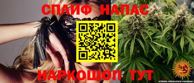 кокаин Чапаевск