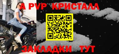 spice Чебоксары