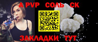 кокаин Чапаевск