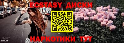 бутират Чебаркуль