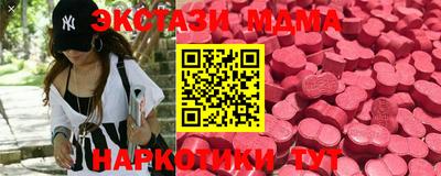 кокаин Чапаевск