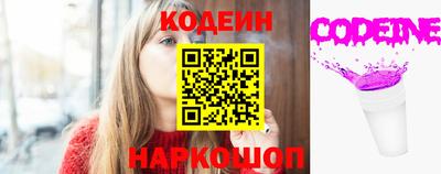 ешки Шебекино