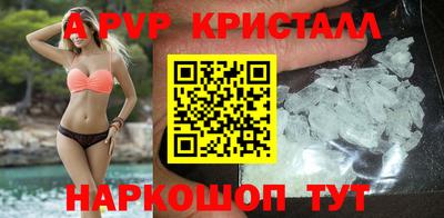 кокаин Чапаевск