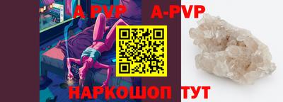 кокаин Чапаевск