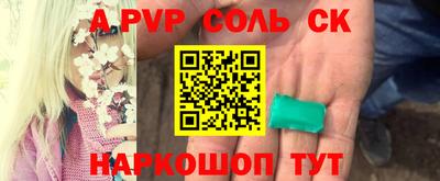 бутират Чебаркуль