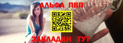 кокаин Чапаевск