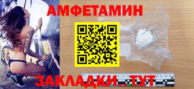 бутират Чебаркуль