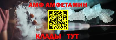 бутират Чебаркуль