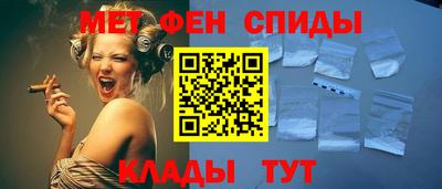 бутират Чебаркуль