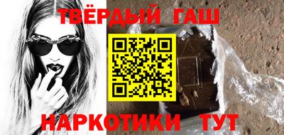 кокаин Чапаевск