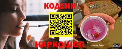 бутират Чебаркуль