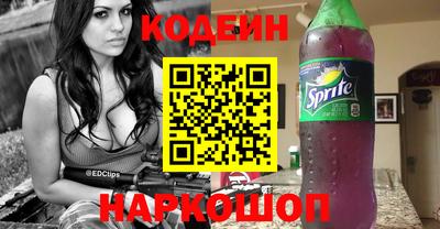 кокаин Чапаевск
