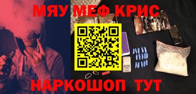 бутират Чебаркуль