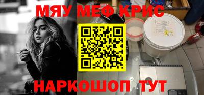 прущая мука Шахты