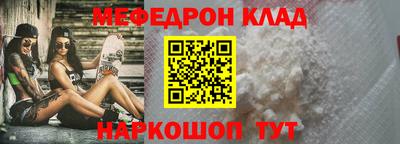 кокаин Чапаевск