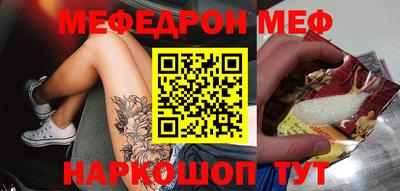 spice Чебоксары