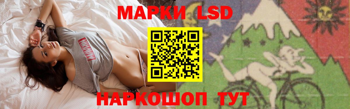 Лсд 25 экстази кислота Кушва