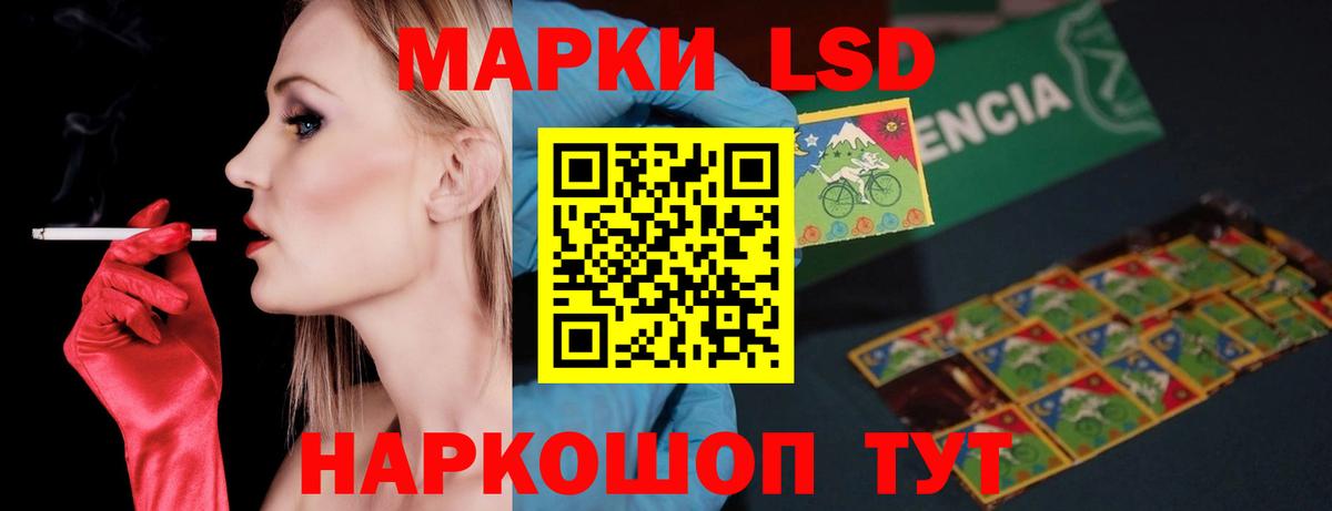 ЛСД экстази ecstasy  Лсд 25 экстази кислота  Вход с VPN  Кушва 