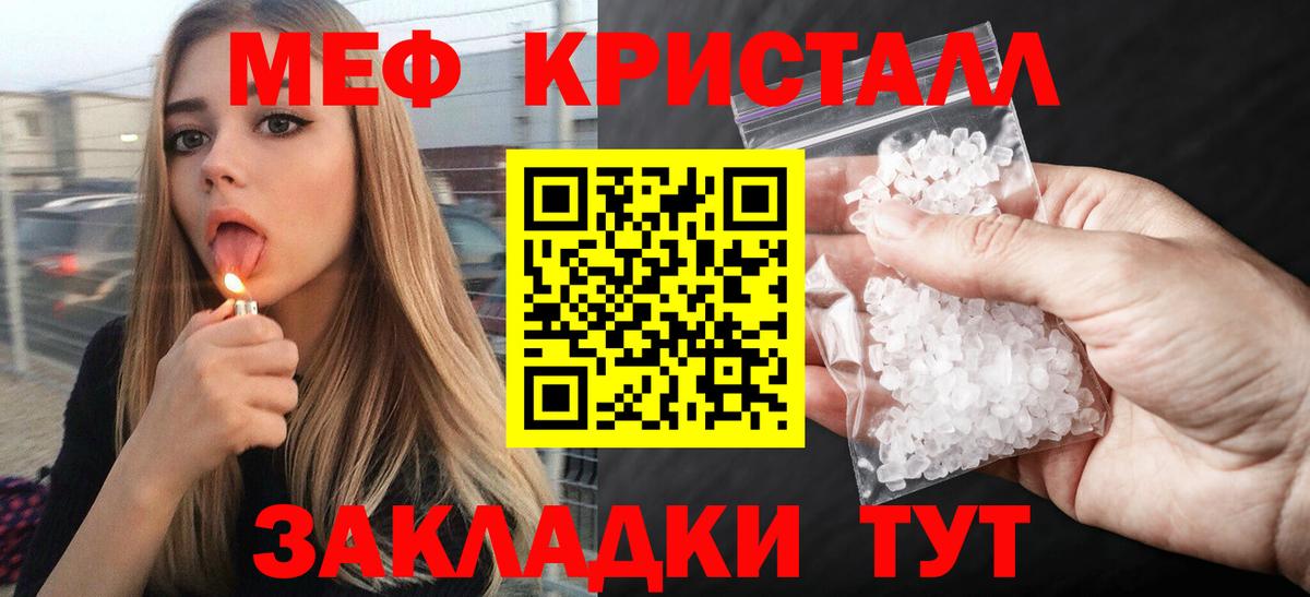 МЕФ мяу мяу  МЯУ-МЯУ mephedrone  Вход с VPN  МЯУ-МЯУ  Кушва 