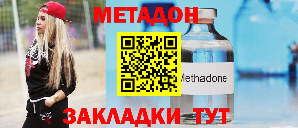 Кушва  Метадон мёд  blacksprut зеркало  МЕТАДОН мёд  Вход с VPN 