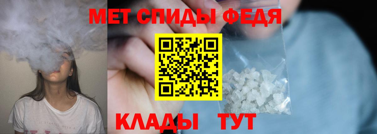 Первитин кристалл Кушва