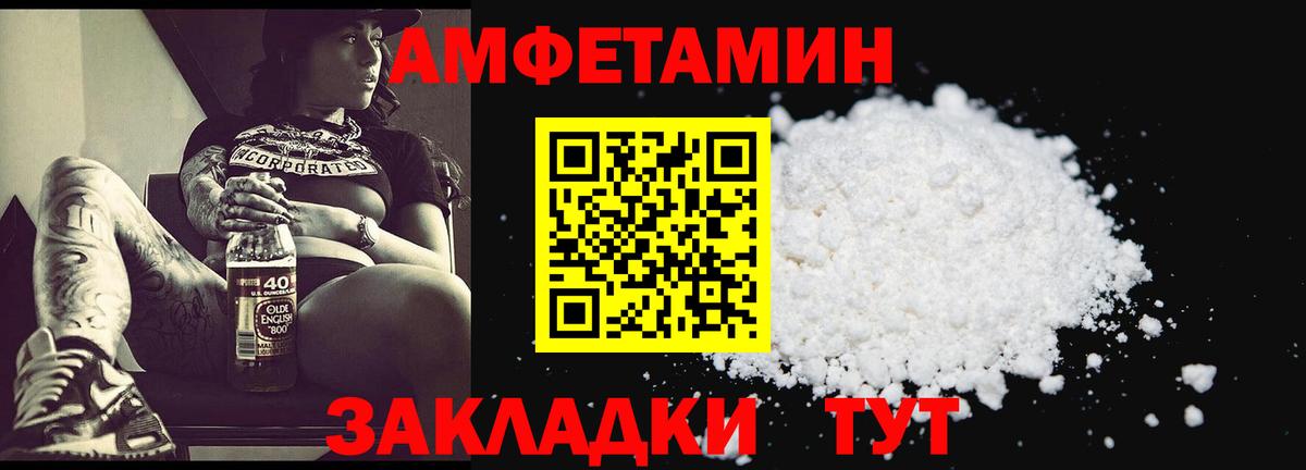 Кушва  МЕТАМФЕТАМИН мет  МЕТАМФЕТАМИН мет  Вход с VPN 