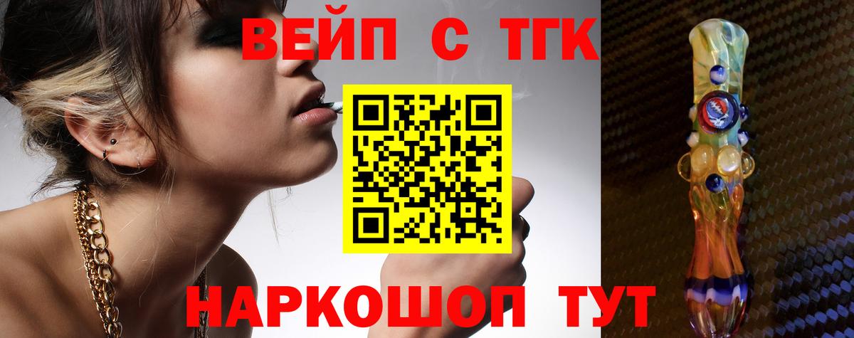 ТГК концентрат Кушва