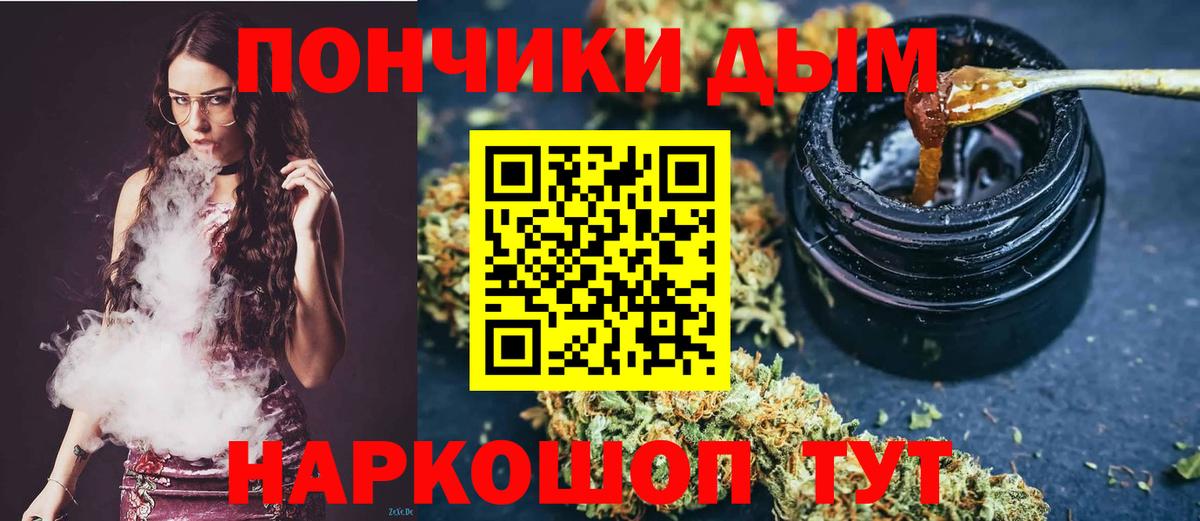 Марихуана AK-47 Кушва