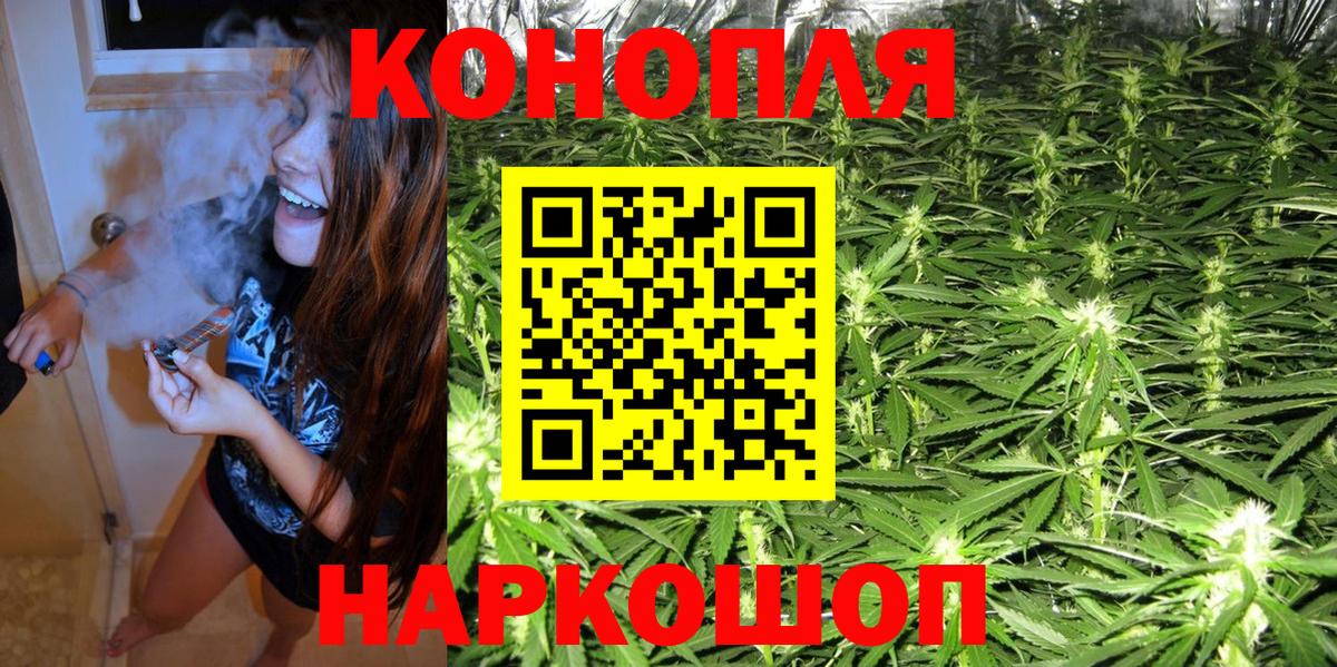 МАРИХУАНА гибрид  Канабис White Widow  Вход с VPN  Кушва 
